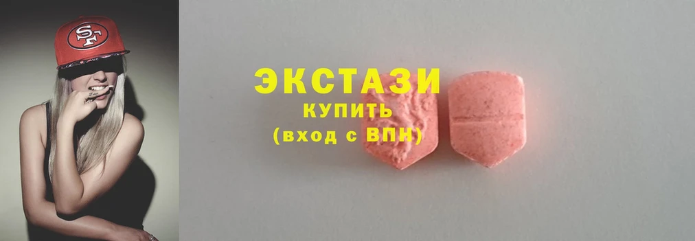 купить наркотики цена  Красногорск  площадка телеграм  Ecstasy TESLA 